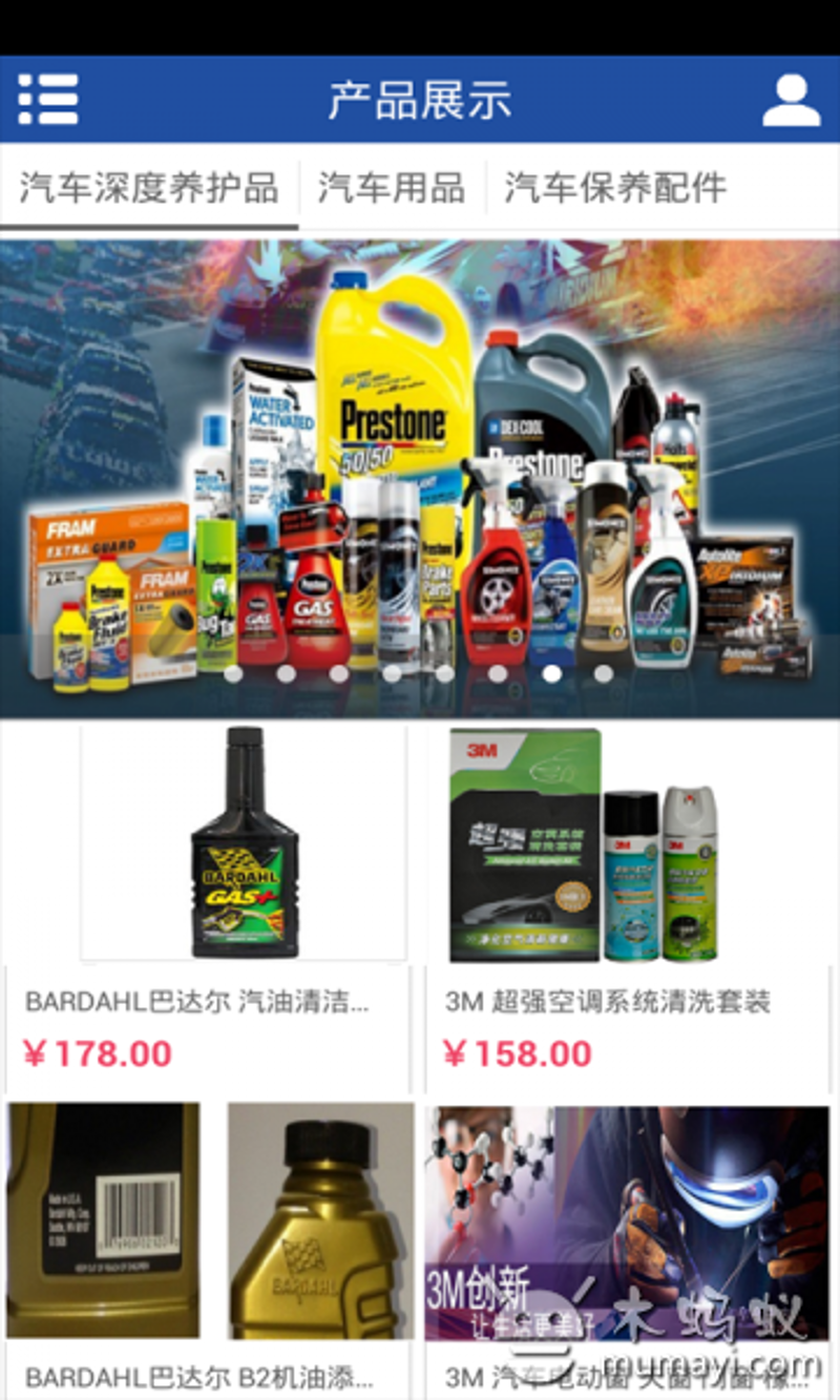 中策华星:引领行业发展新潮流
